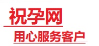 美溪捐卵试管助孕机构-代媽网